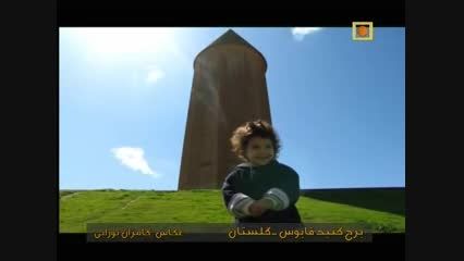 برج گنبد قابوس-گلستان - عکاس کامران نورانی