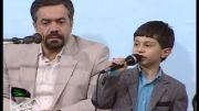 حاج محمود کریمی و امیر عباس سیفی