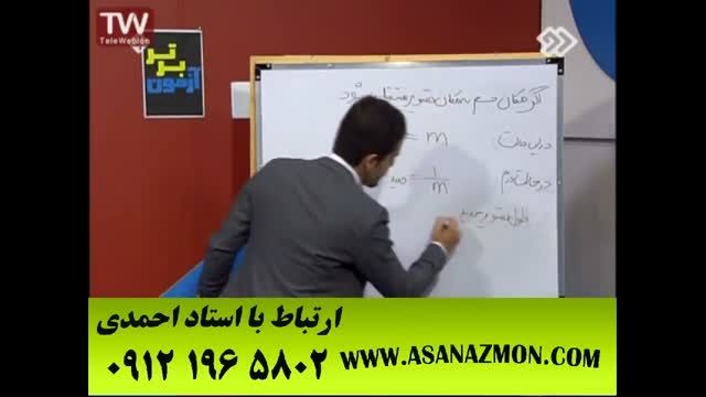 کنکور بسیار آسان است با سلطان فیزیک کشور ۱۶