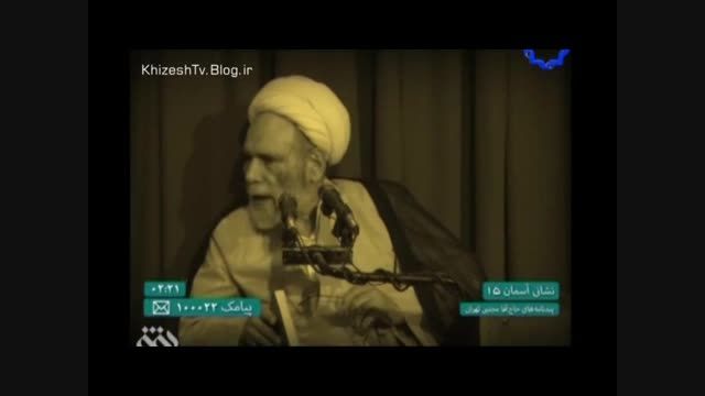آیت الله مجتبی تهرانی|اثر ترک امر به معروف  نهی از منکر