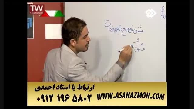 تدریس آموزشی و حل تست های پیچیده کنکور ۱۰