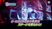 U-KISS M COUNTDOWN BACKSTAGE [1] Shes Mine2013