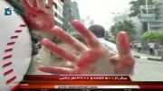 60 ثانیه: کشتار خونین مردم بی گناه مصر و دیوار حاشای BBC