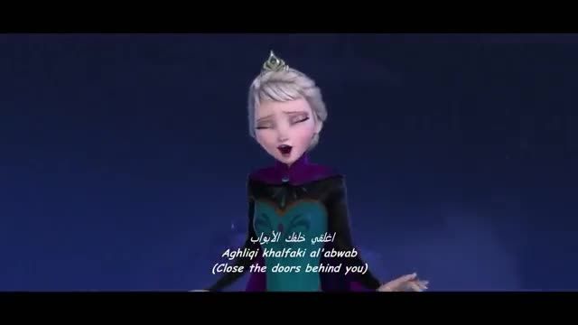 Frozen - Let It Go (Arabic) +Subs