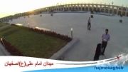 تصویربرداری هوایی اصفهان(clip1) افتتاحیه میدان امام علی(ع)