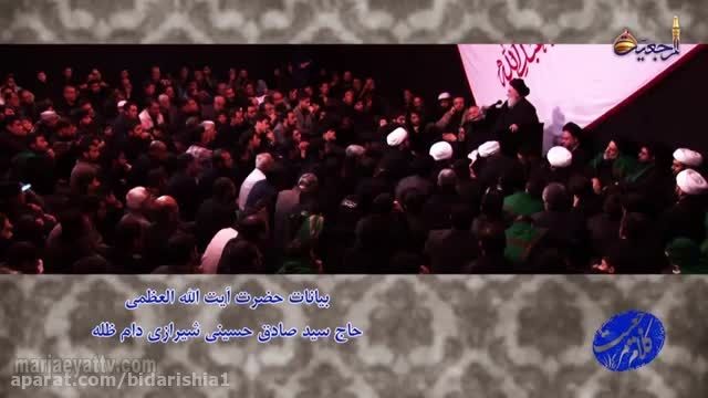 کلام مرجعیت - مسؤلیت خطیر بزرگان در قبال شعائر حسینی