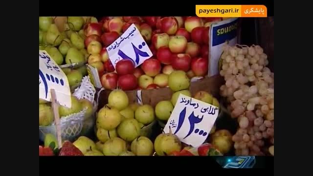 تکذیب صادرات میوه به ترکیه