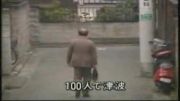 کلیپ زیبا از گیر اوردن ادما در چین
