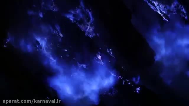 کارناوال | آتشفشانی با گدازه های آبی3