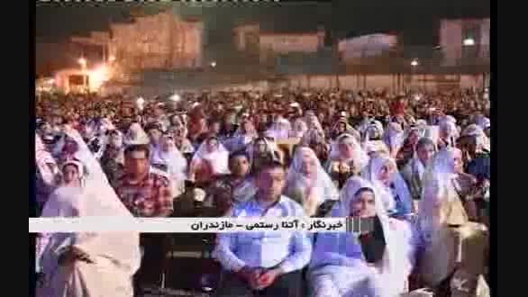 جشن ازدواج ۱۰۰۰ زوج در مازندران
