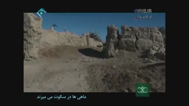 منطقه ای از ایران که به زودی تخلیه می شود!!