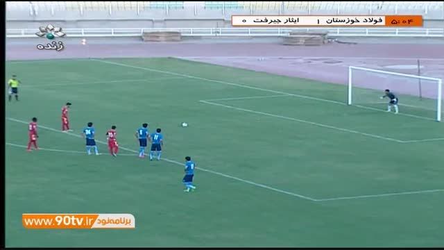 خلاصه بازی: فولاد خوزستان ۶-۰ ایثار جیرفت (جام حذفی)