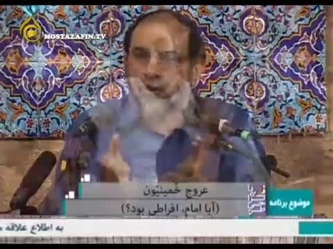 رحیم پور از فتوای امام خمینی علیه توافق بد میگوید