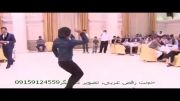 رقص عربی رقاص نامبروان حجت ..93.1.3