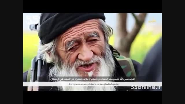 پیرترین عضو داعش کیست؟