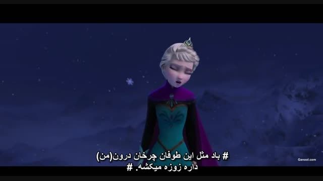 زیبا ترین قسمت Frozen