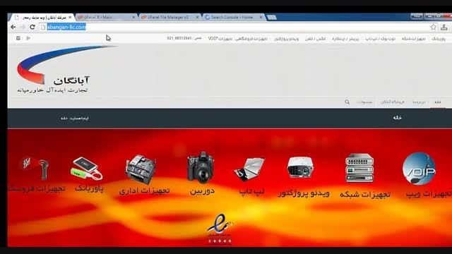 آموزش فارسی ساخت گوگل وب مستر و ایندکس صفحات وب