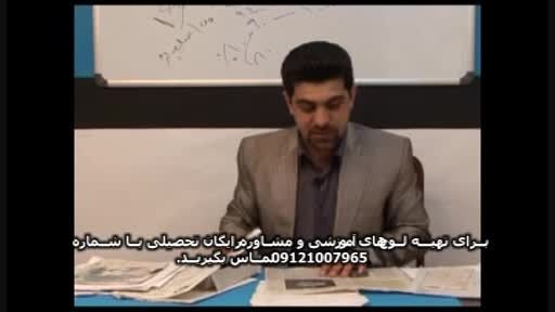آلفای ذهنی با استاد حسین احمدی بنیانگذار آلفای ذهنی(30)