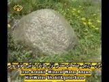 چشمه معدنی انزان، آبگرم شابیل، آبگرم قوتورسویی