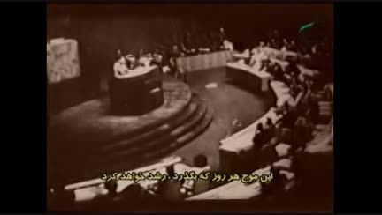 سخنرانی ارنستو چه گوارا در سازمان ملل در سال 1964