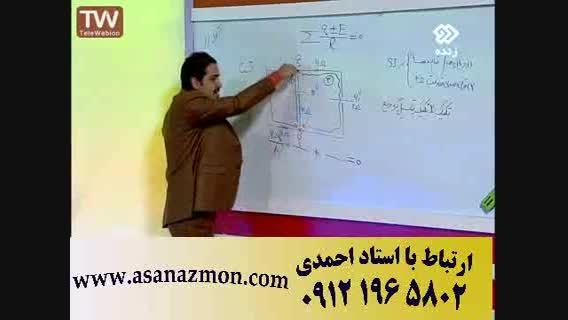 آموزش مدار الکتریکی مهندس امیر مسعودی - 1-2
