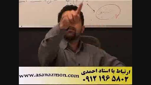 استاد احمدی مشاور و برنامه ریز رتبه های تک رقمی کنکور