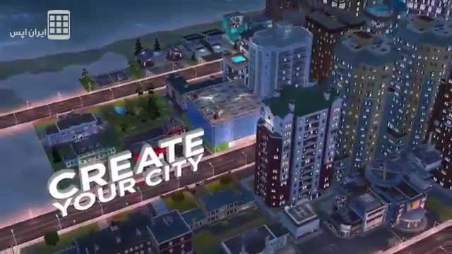 سیم سیتی - SimCity BuildIt