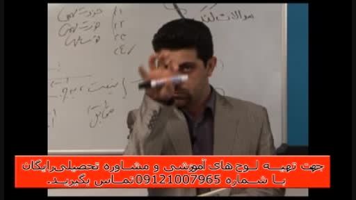 آلفای ذهنی با استاد حسین احمدی بنیانگذار آلفای ذهنی-134