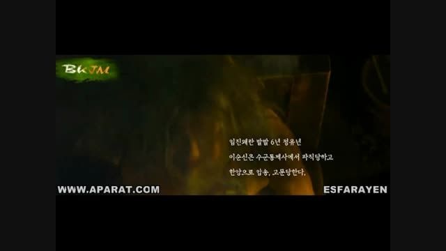 فیلم کره ای دریا سالار-امواج خروشان2014-موسیقی متن 1