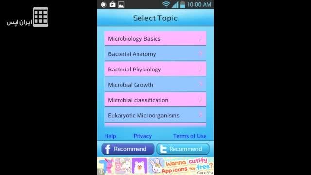 FREE Microbiology Learn