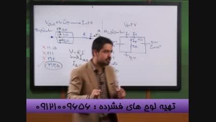 تکنیک حل تست های مداردر چند ثانیه...با امپراطور سیما-3