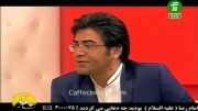ترانه خوانی فرزاد حسنی برای همسرش در برنامه زنده تلویزیونی