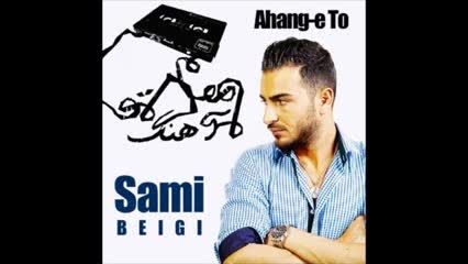 Sami Beigi - Ahange To