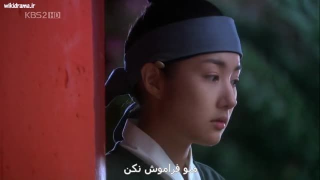 سریال کره ای رسوایی سونگ کیون کوان5-7