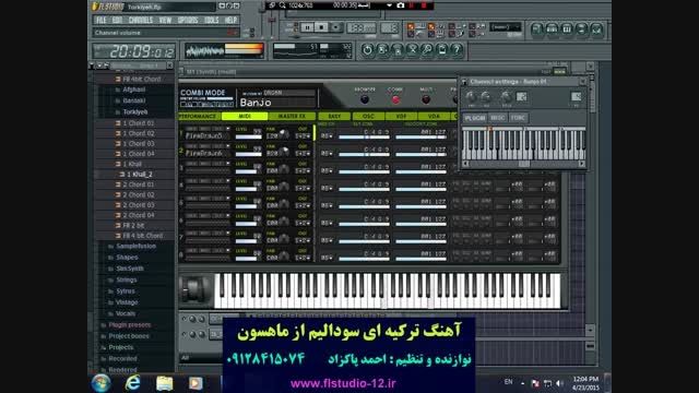 آهنگ ترکیه ای سودالیم (ماهسون) - FL Studio