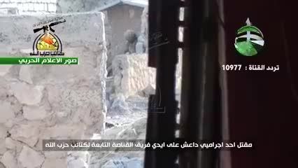 هدشات تمیز یک داعشی توسط کتائب حزب الله عراق