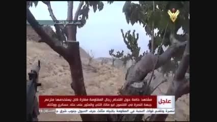 نیروهای عزیز حزب الله در قلمون