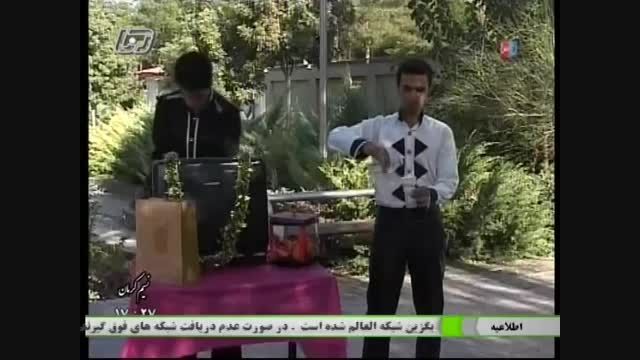شادباش مجیک(اجرا تردستی در شبکه استانی کرمان ونسیم)