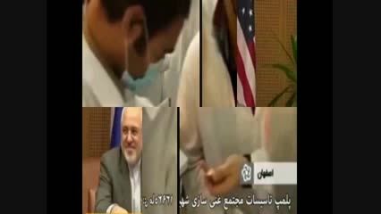 پلمپ مجتمع غنی سازی شهید احمدی روشن در دولت روحانی