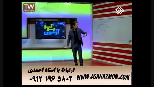 آموزش و تدریس ویژه کنکوری برای موفقیت در کنکور ۲