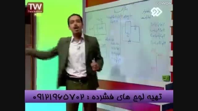 کنکور از نگاه استاد احمدی (50)