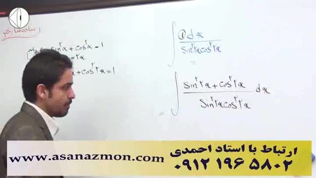 تدریس تکنیکی و حل تست و رفع اشکال درس ریاضی - 5