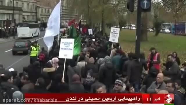 راهپیمایی اربعین در لندن