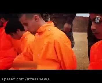 اتفاق نادر و عجیب در مراسم اعدام به دست داعش