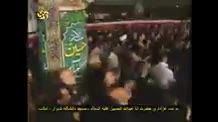 مراسم شب چهارم محرم - مسجد دانشگاه شیراز - کیفیت کم