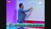 تدریس تکنیکی مهندس مسعودی در آزمون برتر