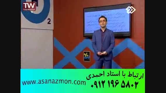 با مهندس ج.مهرپور شیمی کنکور رو قورت بدیم - مشاوره 22