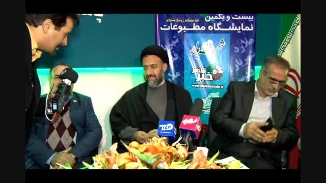 حجت الاسلام حسینی : مطبوعات نبض حیات یک جامعه است