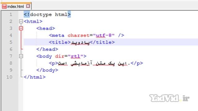 آموزش html و css مقدماتی yadvid.ir - جلسه شانزدهم