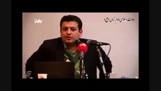 سخنرای آقای زائفی پور در خصوص فرقه شیرازی ها